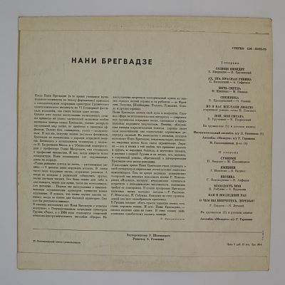 Солнце Взойдет