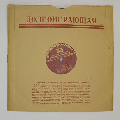 Игорь Безродный (скрипка)