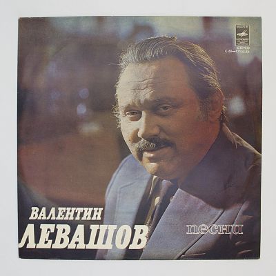 Песни