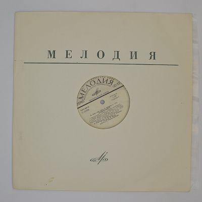 Кармен-Сюита