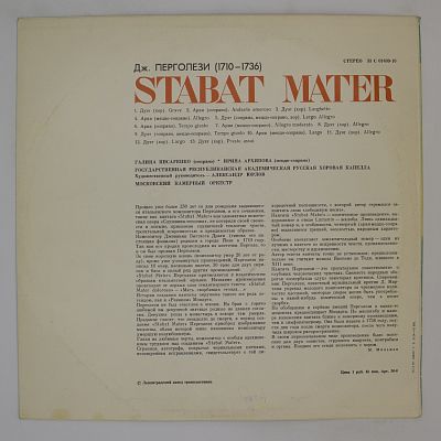 Stabat Mater