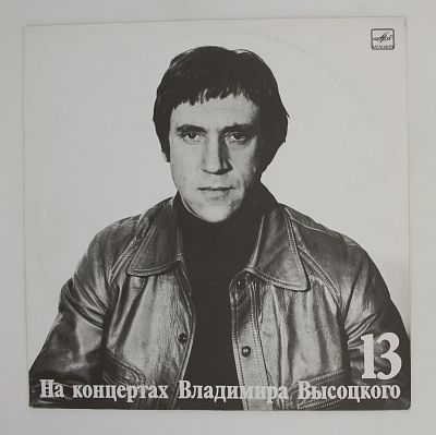 Лекция, LP