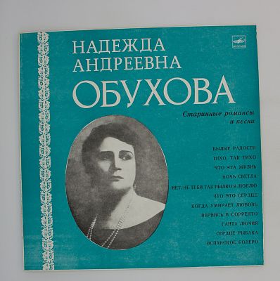 Старинные Романсы И Песни