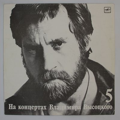 Мир Вашему Дому