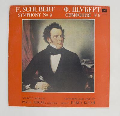 Симфония № 9 До Мажор, Д.944