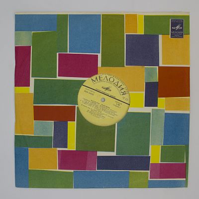 "Поговори Со Мною, Мама" и другие песни