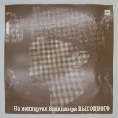 Сентиментальный Боксер