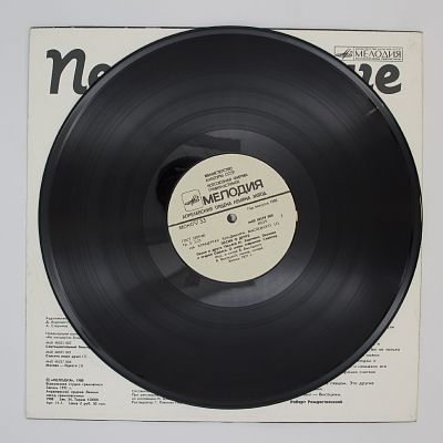 Песня О Друге