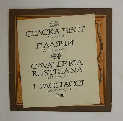 Паяцы / Сельская честь