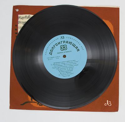 Сельская Честь (фрагменты)
