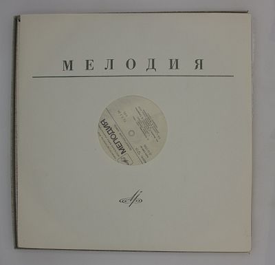 Демон