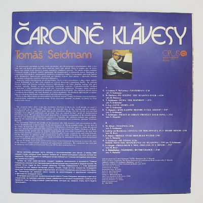 Волшебные клавиши