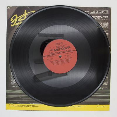 Танцы В Савойе