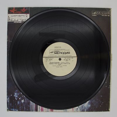 Шестой Лесничий