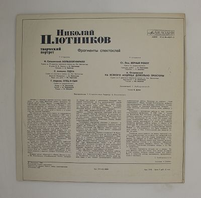 Творческий портрет