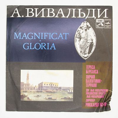 Magnificat/Gloria