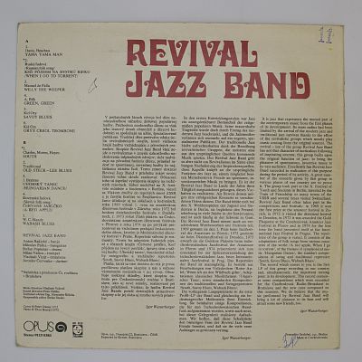 Возрожденный джаз-бэнд