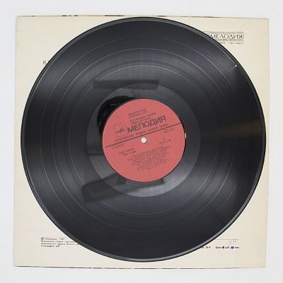 Как Тревожен Этот Путь (1)