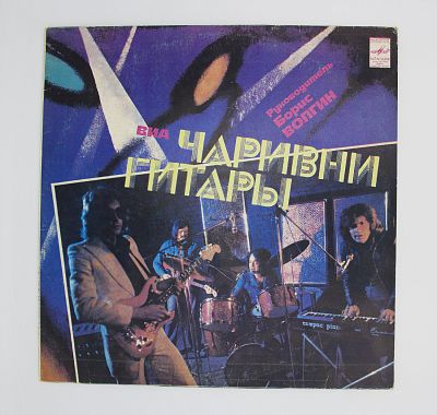 Уходи и другие песни