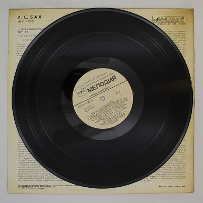 Музыкальное Приношение, BWV 1079