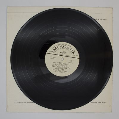 Цыганские Песни - Gypsy Songs