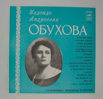 Старинные Романсы И Песни