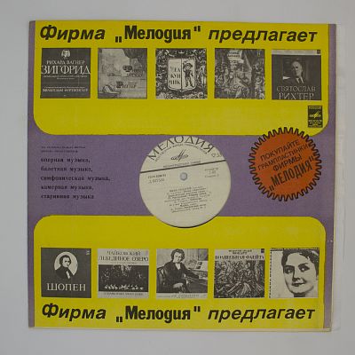 Ивао Судзуки