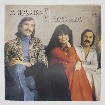 Разделяя Мир На Двоих