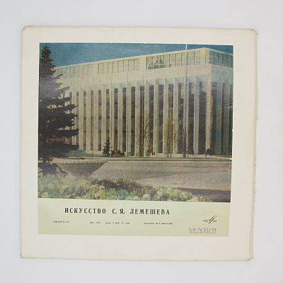 Песни и романсы