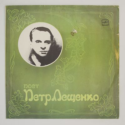Вернулась Снова Ты