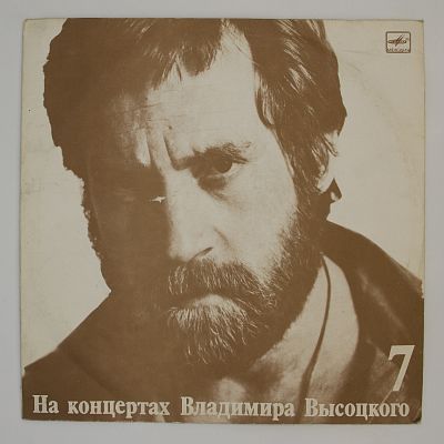 Большой Каретный