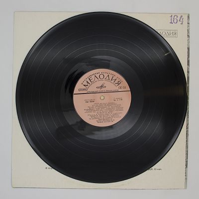 "Ветер" и другие песни