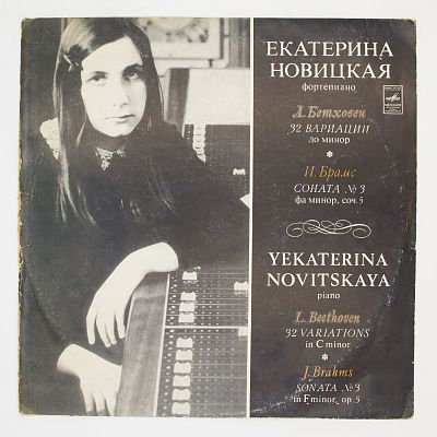Фортепиано