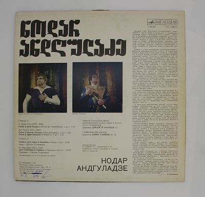 Арии Из Опер