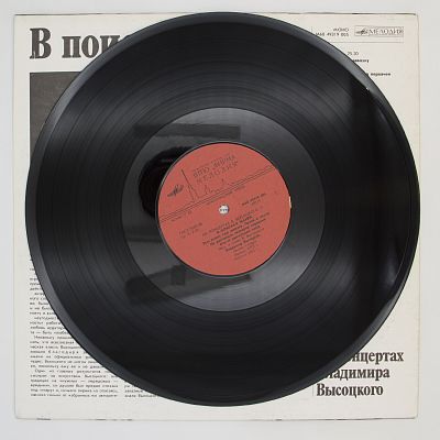 В Поисках Жанра