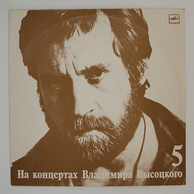 Мир Вашему Дому