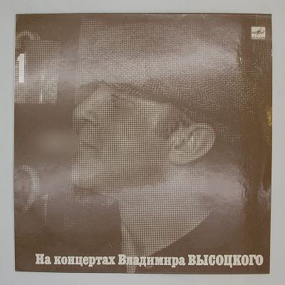Сентиментальный Боксер