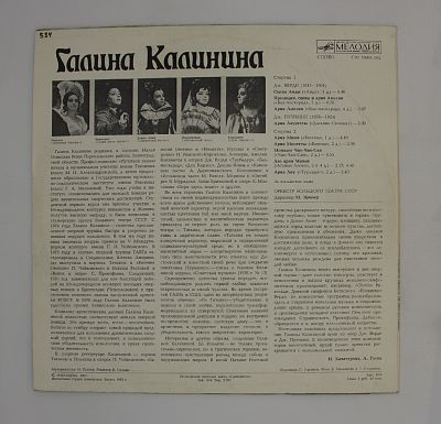 Арии