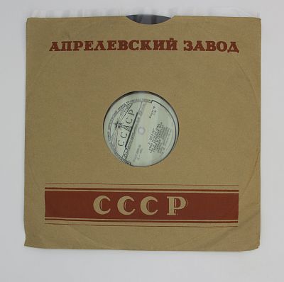 Г. Вольф, Р. Штраус