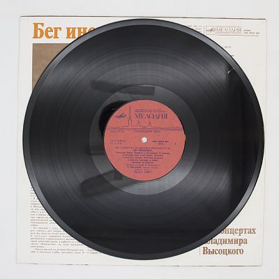 Бег Иноходца