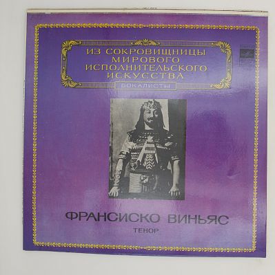 Тенор