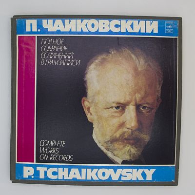Евгений Онегин
