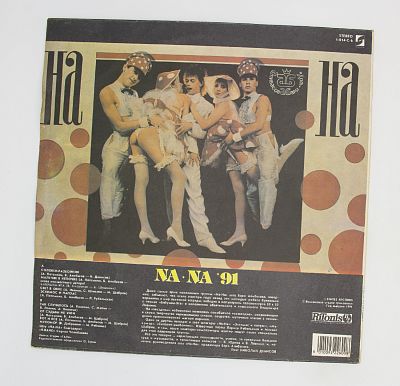 Na-Na '91