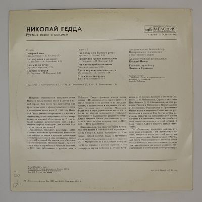 Русские Песни И Романсы