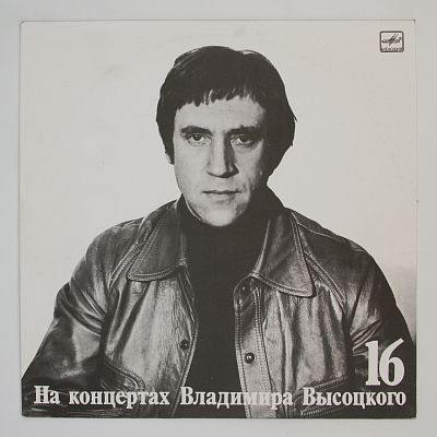 Интервью