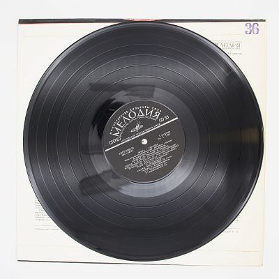 «Орэра» сегодня