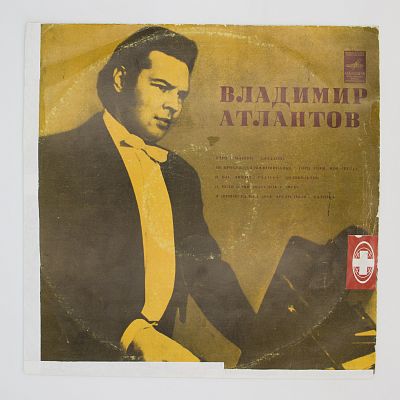 Русский Романс