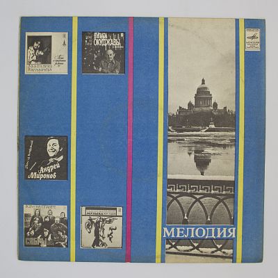 Когда Умирают Мечты