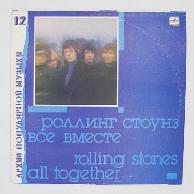 All Together
