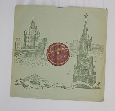 1-я Симфония